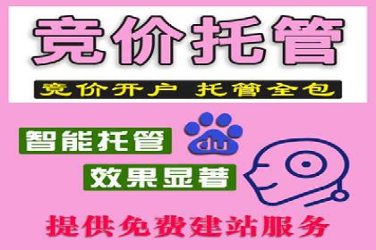 百度推广策略：企业成长秘诀