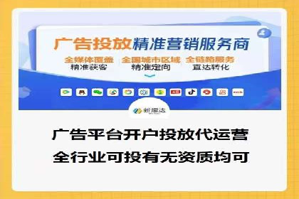 案例分析：百度广告竞价助力中小企业突破市场瓶颈
